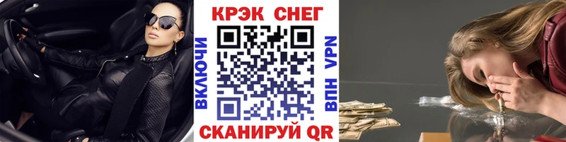 Где купить наркоту Петровск Cocaine Alpha-PVP БУТИРАТ Гашиш Марихуана Меф мяу мяу АМФЕТАМИН