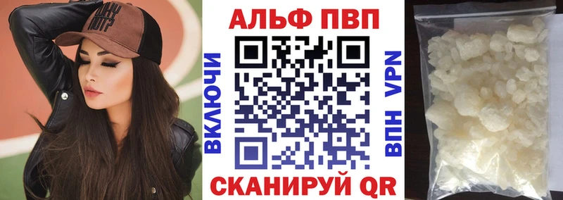 А ПВП крисы CK  hydra зеркало  даркнет наркотические препараты  продажа наркотиков  Петровск 