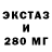 ЭКСТАЗИ круглые KOLA Ismailov09