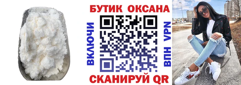 Бутират 1.4BDO  Петровск 