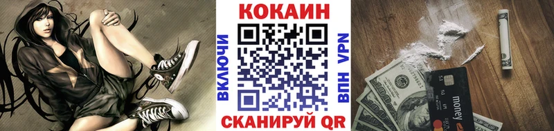 Cocaine 97%  Петровск 