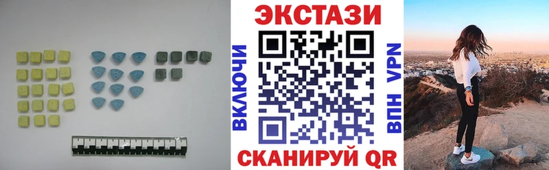 Экстази таблы  наркотики  Петровск 
