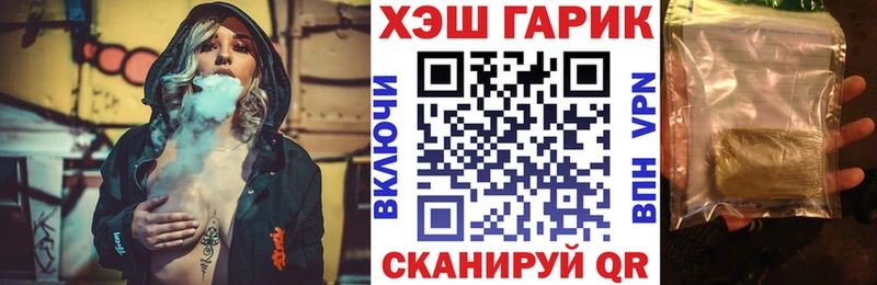 ГАШ Cannabis Петровск