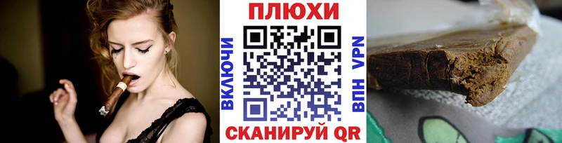 что такое наркотик  hydra онион  ГАШ гашик  Петровск 