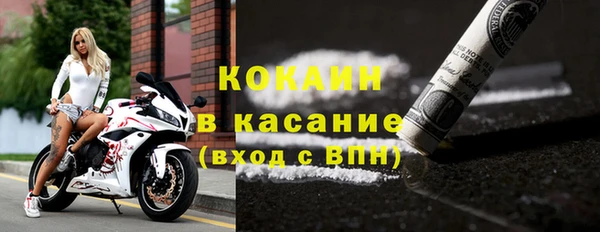 каннабис Вязьма