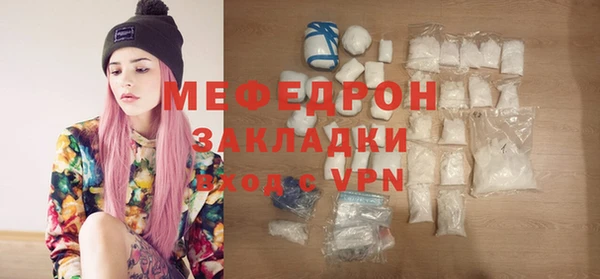 эйфоретик Вяземский