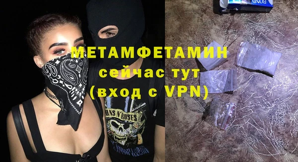 экстази Вязники