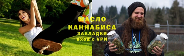 экстази Вязники