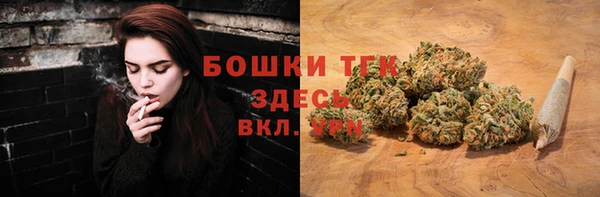 мефедрон мука Снежногорск