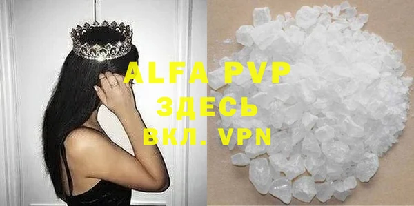 каннабис Вязьма