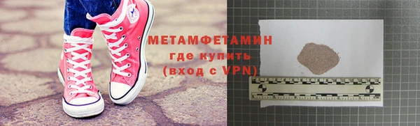 мефедрон мука Снежногорск