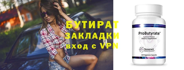 MDMA Premium VHQ Киреевск