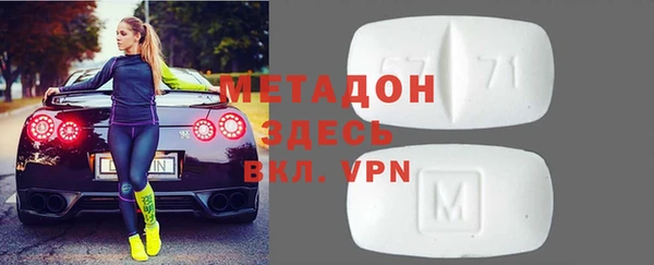 экстази Вязники