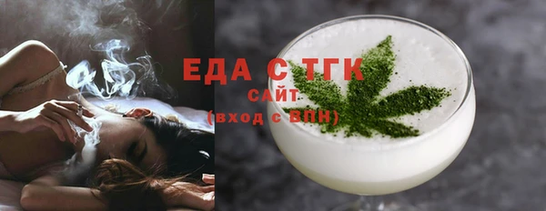 каннабис Вязьма