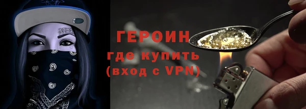 эйфоретик Вяземский
