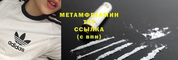 мефедрон мука Снежногорск