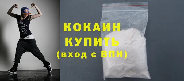 амфетамин Слюдянка
