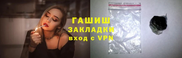 экстази Вязники