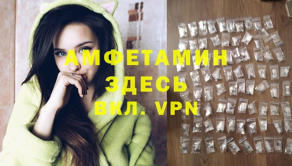 каннабис Вязьма