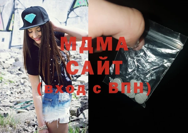 амфетамин Слюдянка