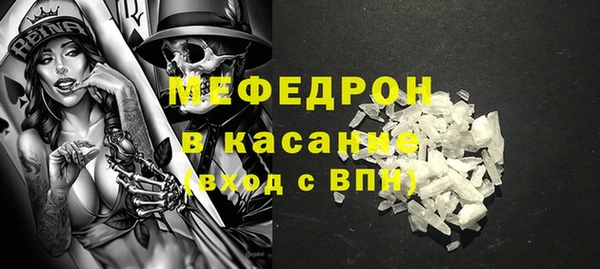 каннабис Вязьма