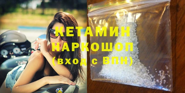 каннабис Вязьма
