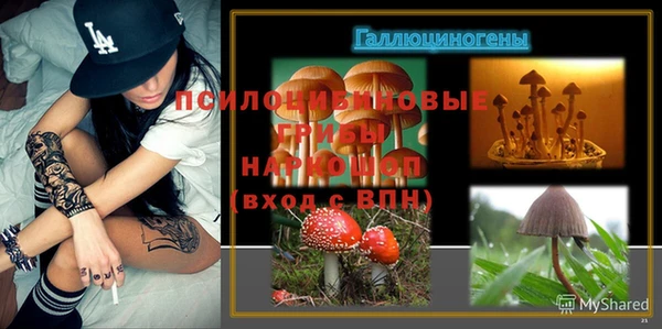 амфетамин Слюдянка