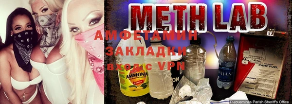 каннабис Вязьма