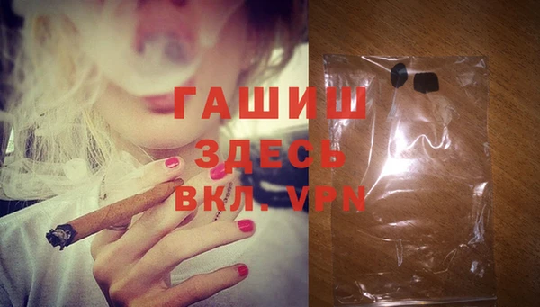 каннабис Вязьма