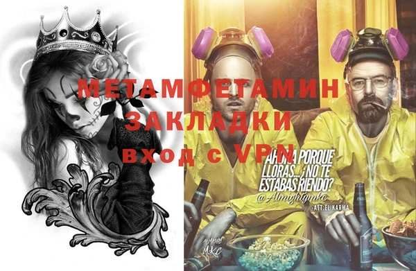 трава Снежинск