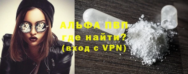 трава Снежинск