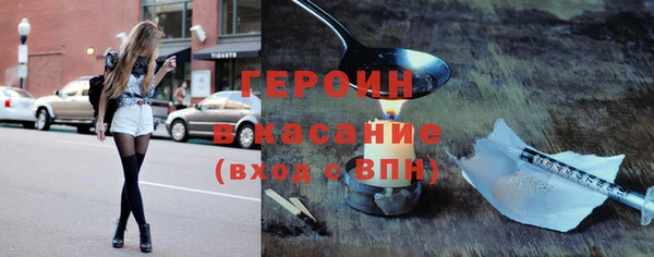 экстази Вязники