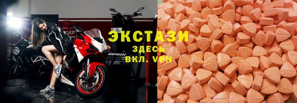 трава Снежинск