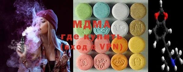 каннабис Вязьма
