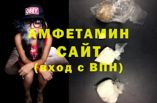 бошки Кинешма
