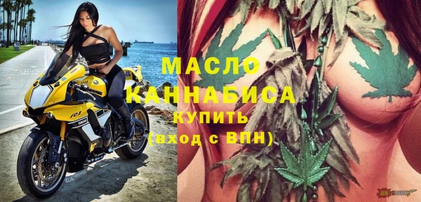 экстази Вязники