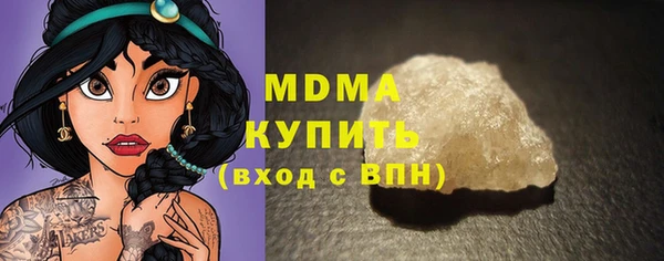 экстази Вязники