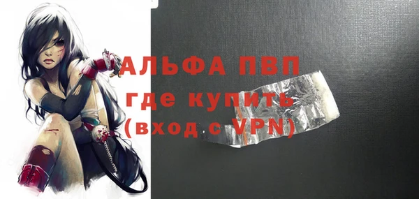 экстази Вязники