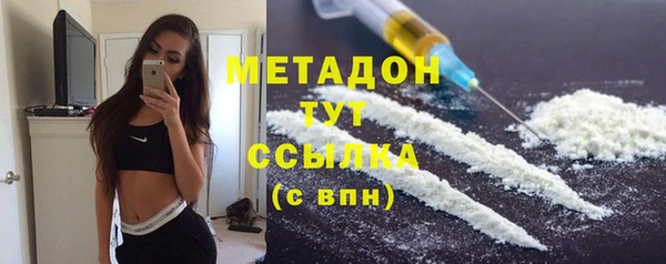 амфетамин Слюдянка