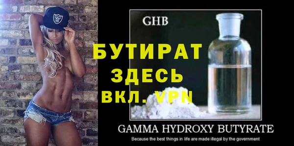 экстази Вязники