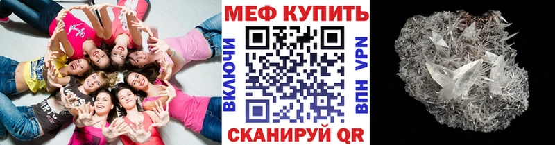 Меф мука  закладки  Петровск 