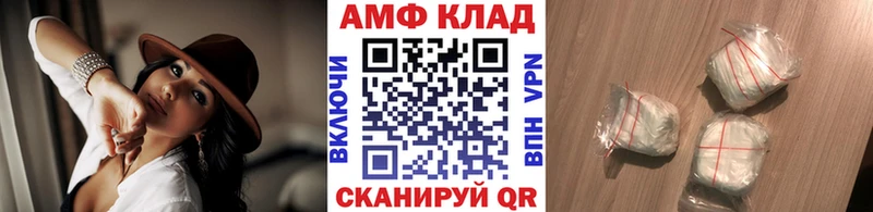 Первитин пудра  blacksprut зеркало  Петровск  магазин  наркотиков 